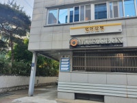 언어산책