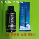 찜질살롱 쉼