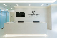 서초맑은이비인후과의원