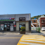 새미골상점