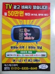 케이씨티브이애드