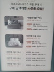 이덕아이앤씨알레르망스핑크스롯데고양 | 팀버가구 알레르망스핑크스