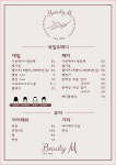 뷰티엠