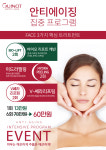 꽃가람 피부관리실 | 미가람피부관리