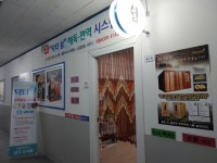 찜질살롱 쉼