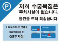 수궁