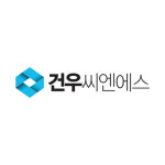 건우씨엔에스
