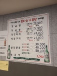 이기자네황소곱창구이
