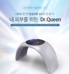 꽃가람 피부관리실 | 미가람피부관리