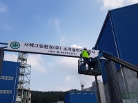 아름종합광고