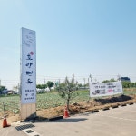호랑면옥