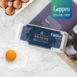 구쁘팜농업회사법인주식회사 | 구쁘팜 농업회사법인