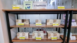 양재김경호한의원