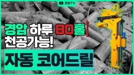경방씨엔씨