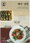 구리시 공드린주방