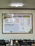 은파꼬기냉면