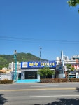 블루타이어