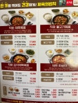 제육의법칙 대구동구점