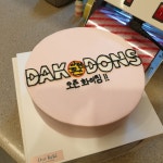 닥엔돈스 영주점