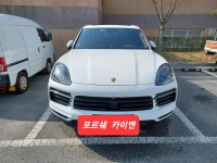 황제출장세차