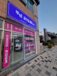 루비공인중개사사무소