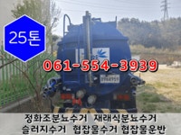 청해미화사