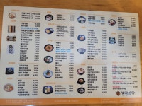 김밥사랑 송파본점