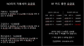 디케이워시