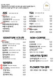 카페두촌리