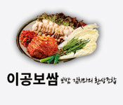 이공족발비빔국수왕돈까스