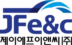 제이에프이앤씨