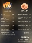 굳돈