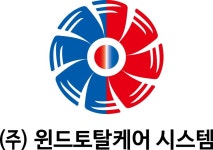 윈드토탈케어