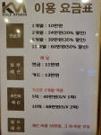 KM GOLF STUDIO
