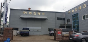화인테크
