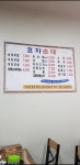효자순대