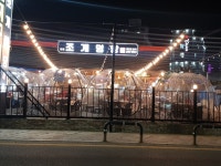 조개명당
