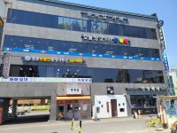 청운부동산중개사무소