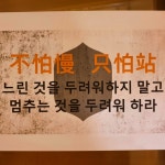 에이플러스 에듀 독서실