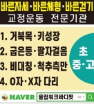 율립워크바디핏 송파위례본점