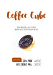 커피집입니다