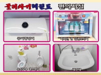 범어동 돌려차기태권도