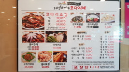 거진어부네코다리 대구성서점