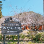 자연나드리