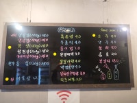 왕대박스테이크삼겹