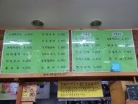 부영칼국수