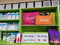 힐스템 건강 방학점