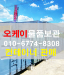 컨테이너