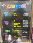 천예헤어샵