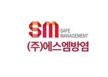 에스엠방염